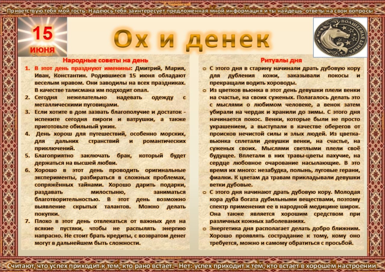 ПРИВЕТСТВИЯ и ПОЖЕЛАНИЯ, открытки на каждый день. опубликовал пост от 14 июня  2020 в 22:13 | Фотострана | Пост №2174049161