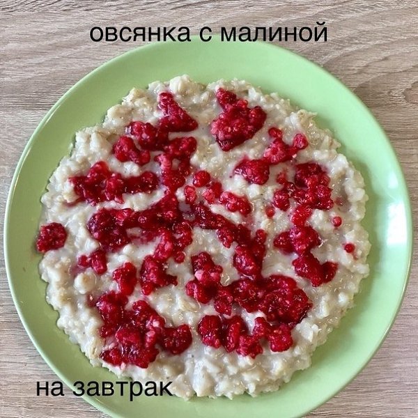 Овсянка с сыром? Вкусно? Даже не думала их совместить) - 9