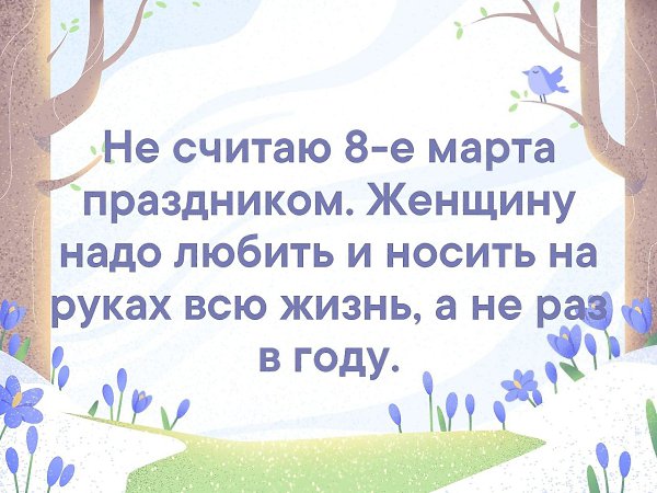 P A I N - 8 ����� 2020 � 19:47