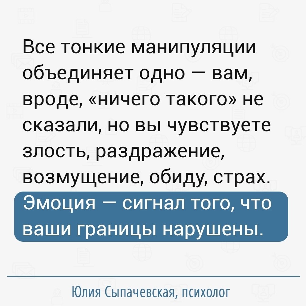 СЛОВЕСНОЕ НАСИЛИЕ: РУГАЕТ, ЗНАЧИТ ЛЮБИТ? Словесное, или ... | ЭГО |  Психология, саморазвитие | Фотострана | Пост №2094539094