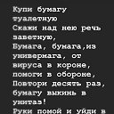 ���� �����, ����� - ��������� 20 ����� 2020 � ������ ������ ��������