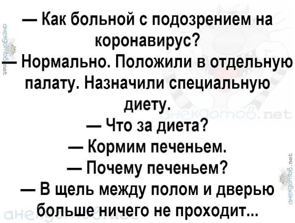 �������� - 1 ������� 2020 � 22:26