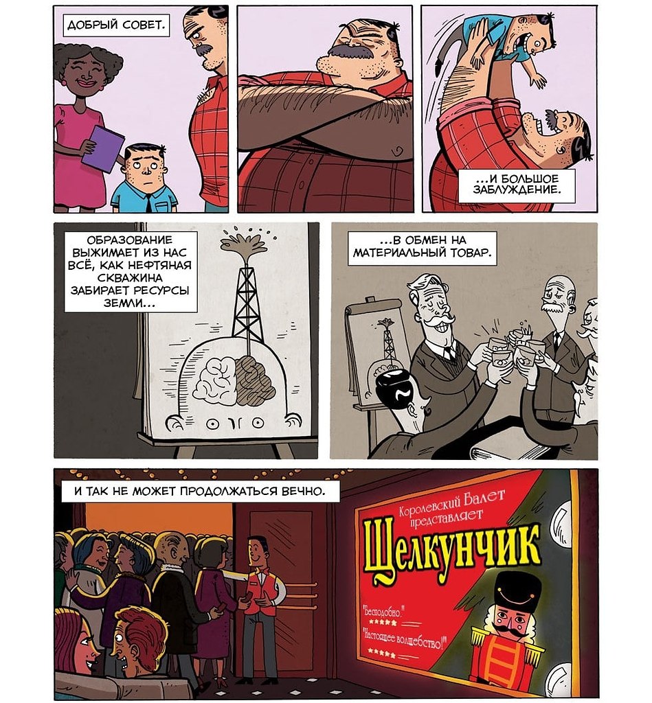 ZenPencils    . - 8