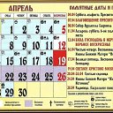���� �����, ���� - ��������� 18 ������ 2020 � ������ ������ ��������