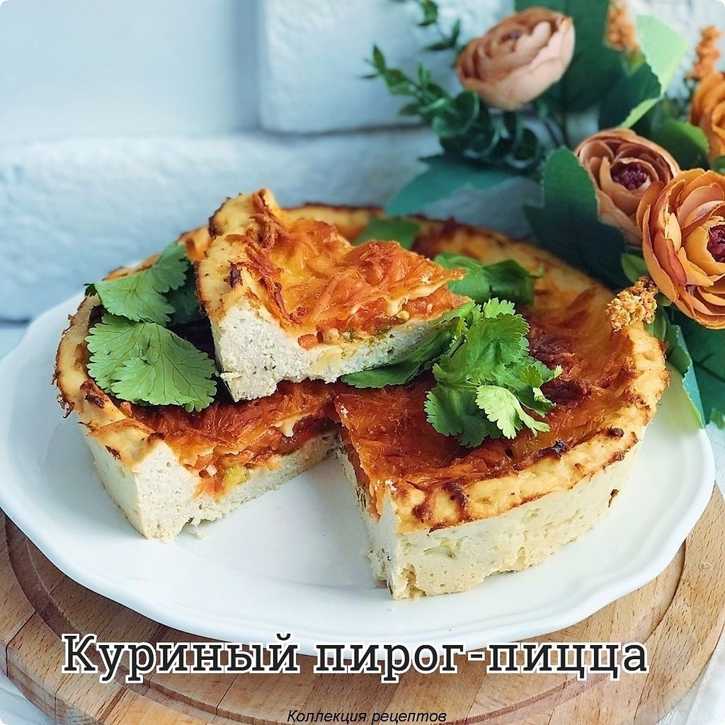 #выпечка.- 400 гр филе куриной грудки- 100 гр лук репчатый- 1 яйцо (48 гр) категория С1- соль, ...