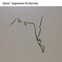 ���� Vlad, ����� - ��������� 10 ���� 2020 � ������ ������ ��������