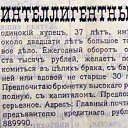 ���� ���������, ��������� - ��������� 3 ����� 2020 � ������ ���������