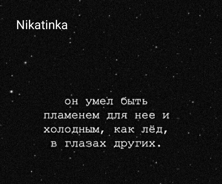 NikaTinka - 8  2020  00:34