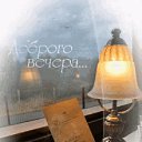 ���� ������, �����, 54 ���� - ��������� 21 ������� 2020 � ������ ���� ����������