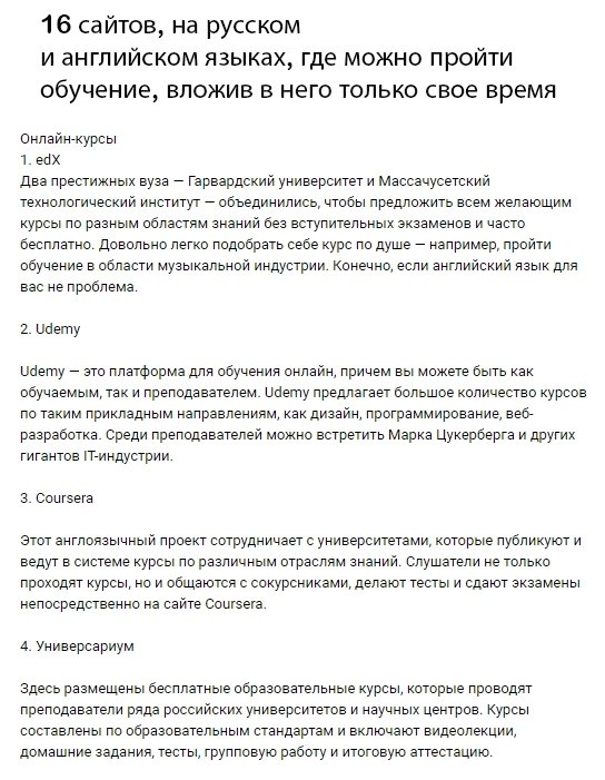 16 ������, �� ������� � ���������� ������, ��� ����� ������ ��������, ������ � ���� ������ ���� ...
