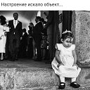 ���� �����, ���� - ��������� 8 ������ 2020 � ������ �������