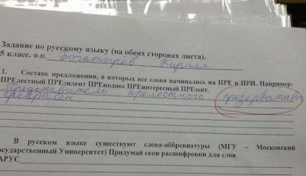 10 ������������� ����, ��� ���� ������� �� ������ ����� ��������� �����������. - 3