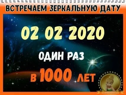  :       02.02.2020 .  ...