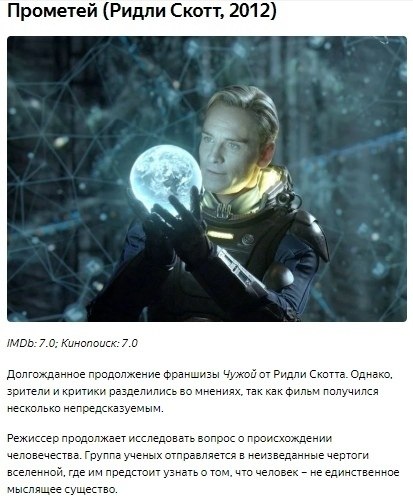       ! - 6