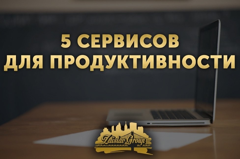 Сервис полезная информация. Сервис полезная информация