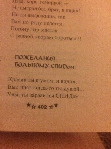   . - 3