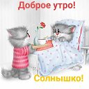 ���� Sandra, ������ - ��������� 16 ���� 2020 � ������ ������ ��������