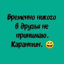 ���� �����, ���������� - ��������� 24 ����� 2020 � ������ ������ ��������