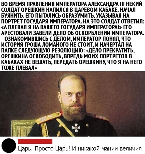 Кing |k| —царь, король, монарх, властитель, - Английский язык ...
