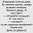 ���� Constantin, �������, 58 ��� - ��������� 23 ������� 2020