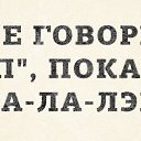 ���� �������, �����-��������� - ��������� 17 ����� 2020 � ������ ���� ����������