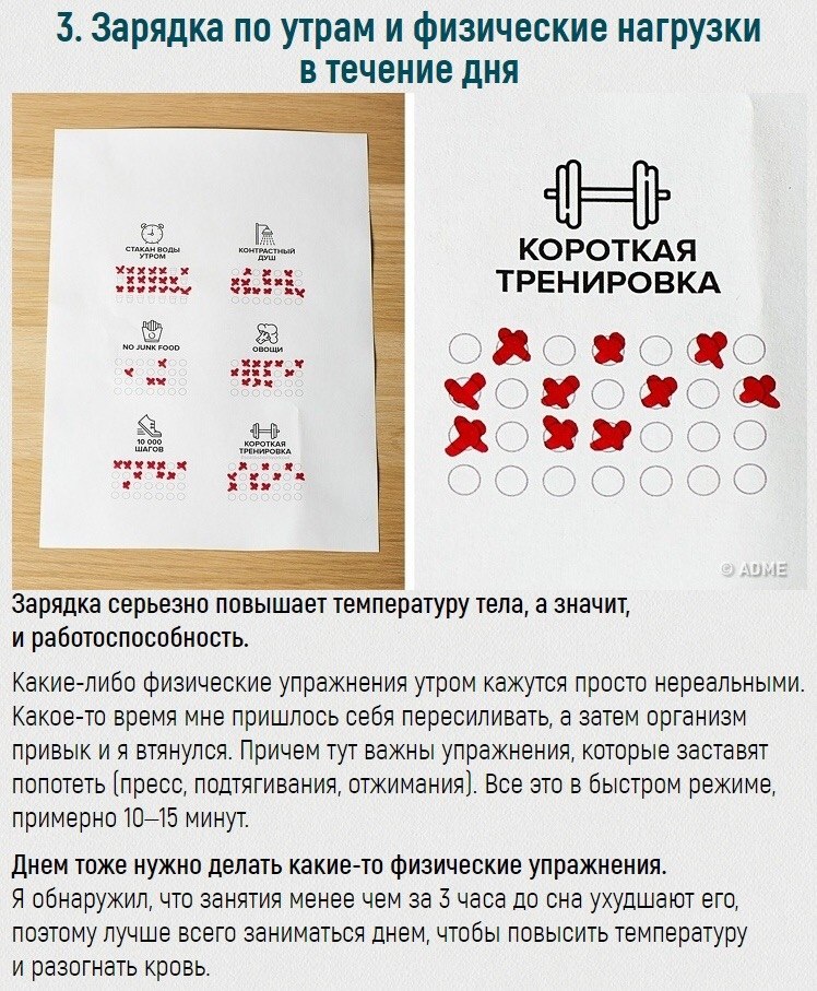      ? - 5