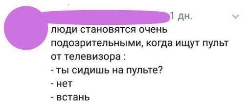 ������� - 2 ��� 2020 � 18:27