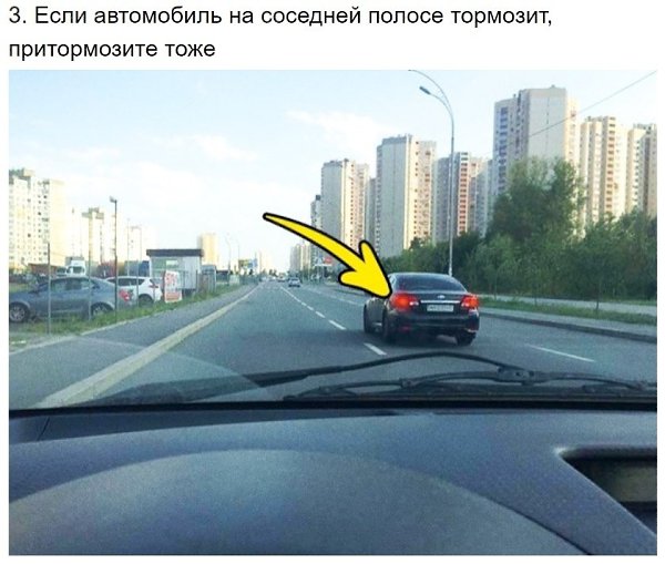 10 хитростей для начинающих водителей, о которых не рассказывают в автошколе. - 3