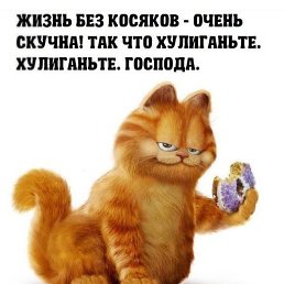 �������, ������, 37 ���