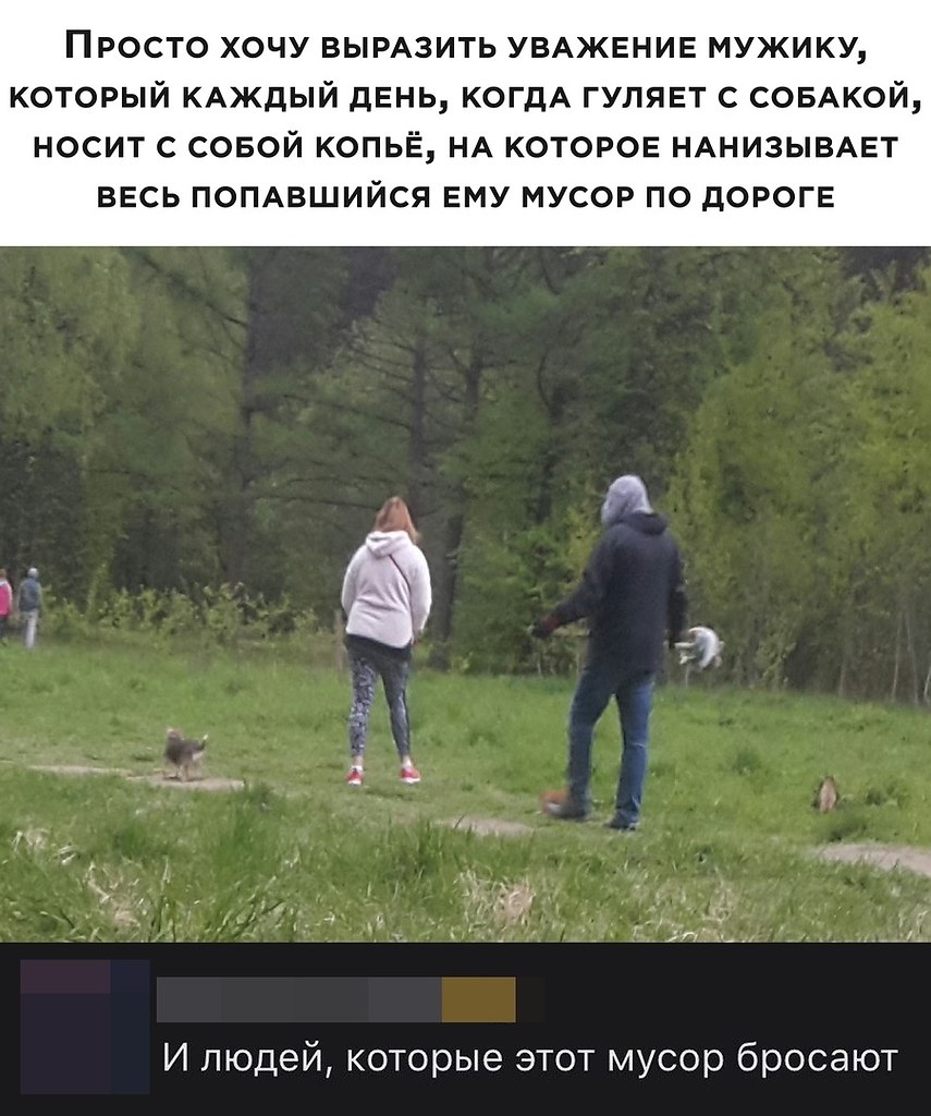 Он показался мне с