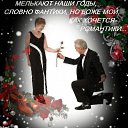 ���� �������, ���������, 63 ���� - ��������� 18 ������ 2020 � ������ ���� ����������