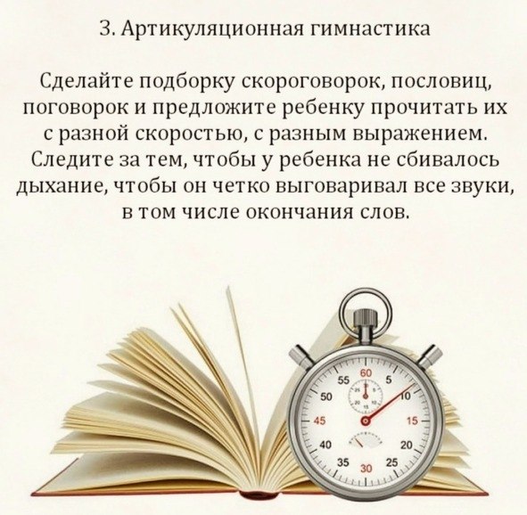       - 4