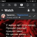 ���� ���, ����������� - ��������� 17 ������ 2020 � ������ ���� ����������