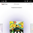 ���� �������, ����������, 42 ���� - ��������� 7 ���� 2020 � ������ ������ ��������