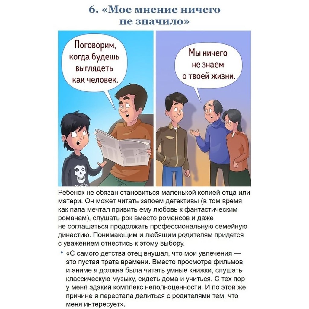         - 5