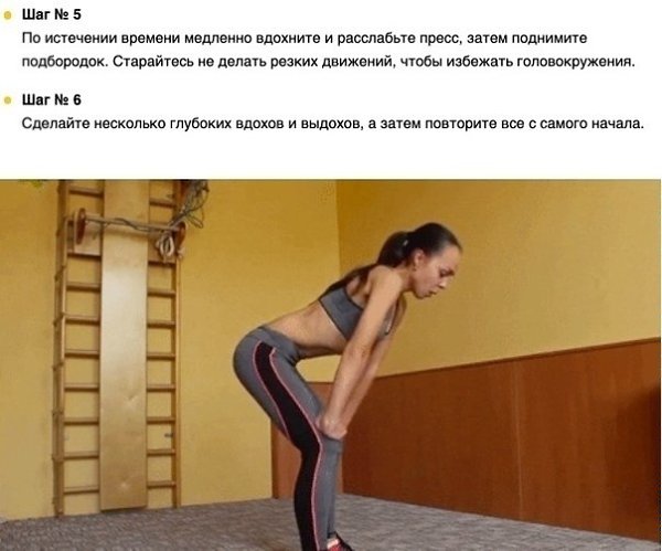 Что бы добиться плоского живота можно не только качать пресс, но и делать