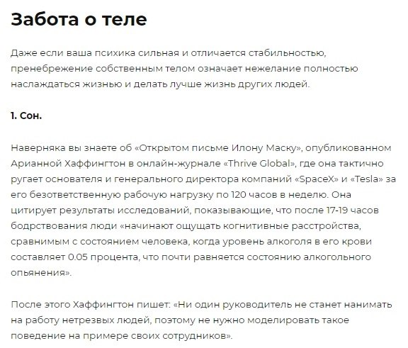  :          ,    - 6