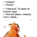 ���� Tamara, ������������ - ��������� 13 ���� 2020