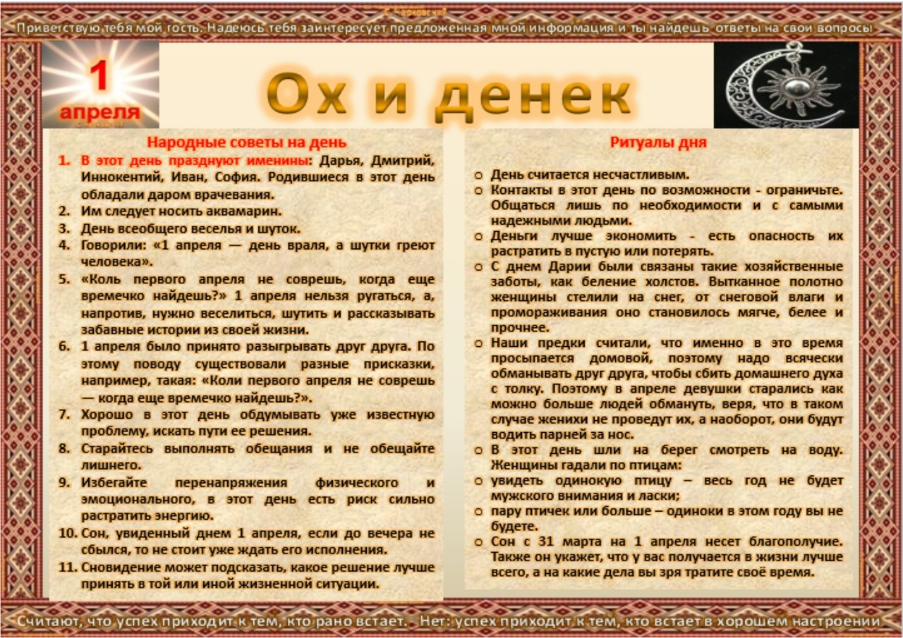 ПРИВЕТСТВИЯ и ПОЖЕЛАНИЯ, открытки на каждый день. опубликовал пост от 31  марта 2020 в 22:05 | Фотострана | Пост №2133436346