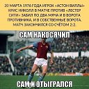 ���� ��������, ������ - ��������� 9 ���� 2020 � ������ �������� �����
