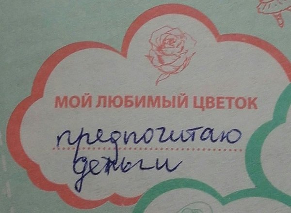  )    