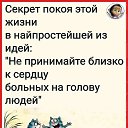  Elena....,  -  24  2020    