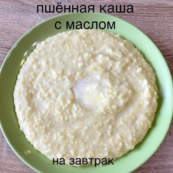 Овсянка с сыром? Вкусно? Даже не думала их совместить) - 8