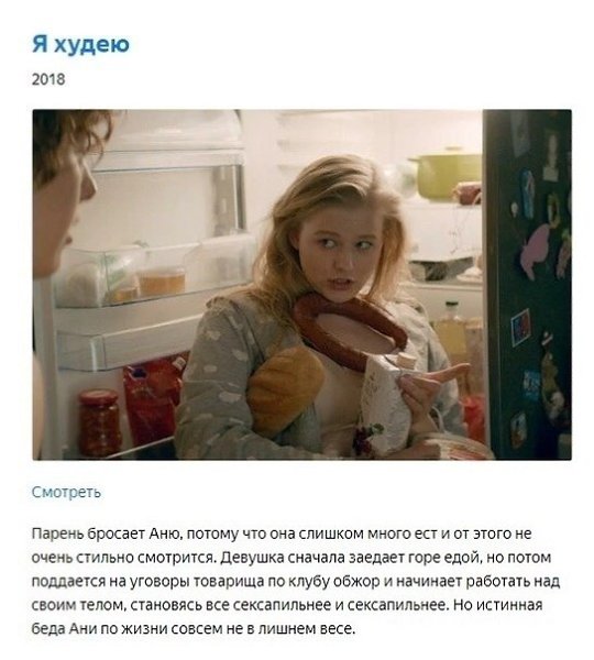 Отличная подборка, которая уничтожит плохое настроение на карантине - 5
