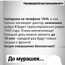 ���� ����, �����������, 50 ��� - ��������� 9 ��� 2020 � ������ ������ ��������