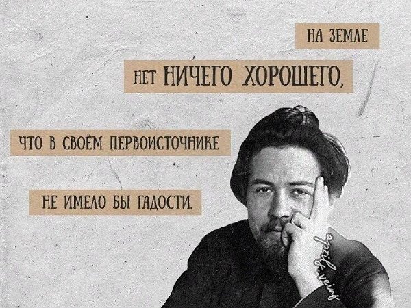      - 8