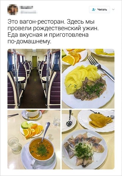 Когда немного попутешествовал по России на поезде. - 2