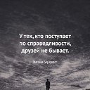 ���� ��������, ������, 29 ��� - ��������� 2 ������� 2020