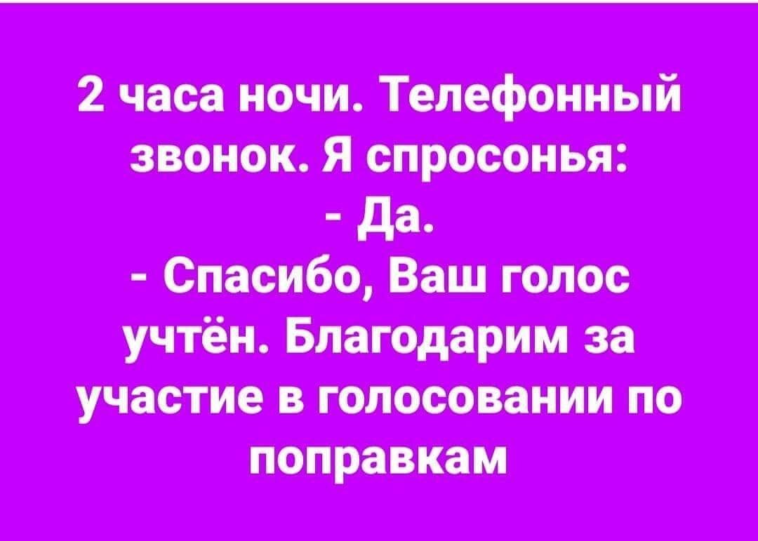   - 3  2020  21:11