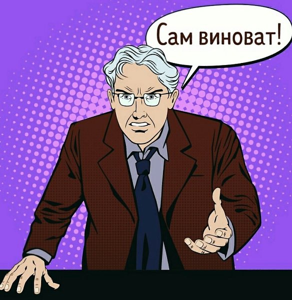 Избитые фразы, которые отбивают желание продолжать общение с собеседником - 6